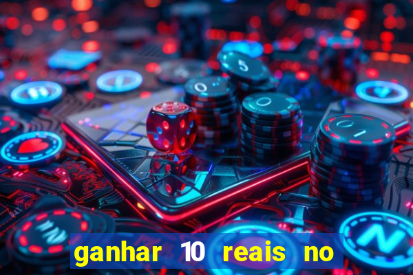 ganhar 10 reais no pix agora